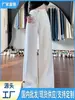 Jeans blancos de pierna ancha para mujer, nuevo estilo de verano, de tiro alto, corte holgado, adelgazantes, cuidadosamente seleccionados, con caída, talla grande, de pierna recta, pantalones de largo hasta el suelo