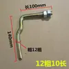 Piezas para Camiones de Alta Resistencia, Extensión de Coche, Compartimento Grande de Camión, Llave de Hebilla para Panel de Compartimento, Gancho para Panel de Compartimento Grande, Llave de Extensión, Otros