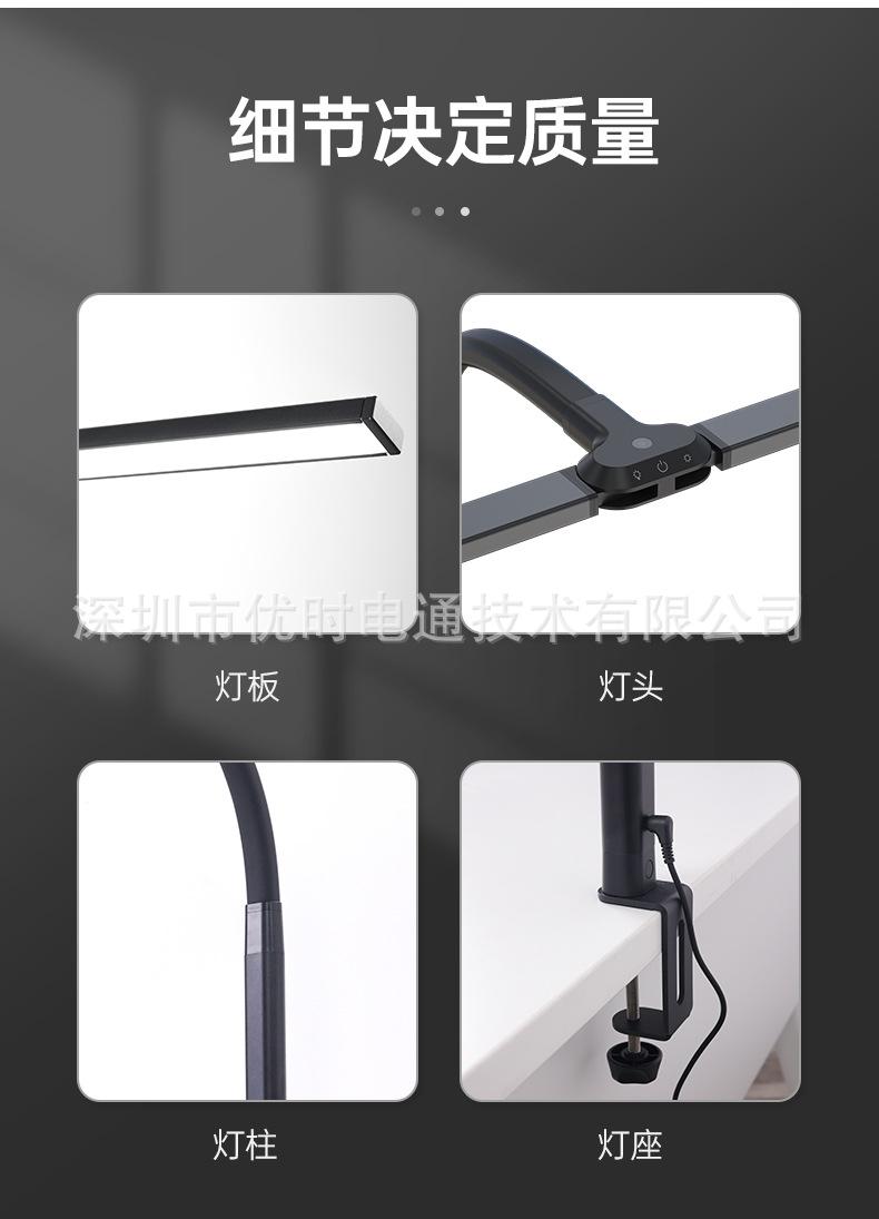 YS-TL23058-双头夹子灯-详情页-中文版_13.jp