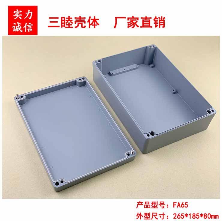 FA65（5）