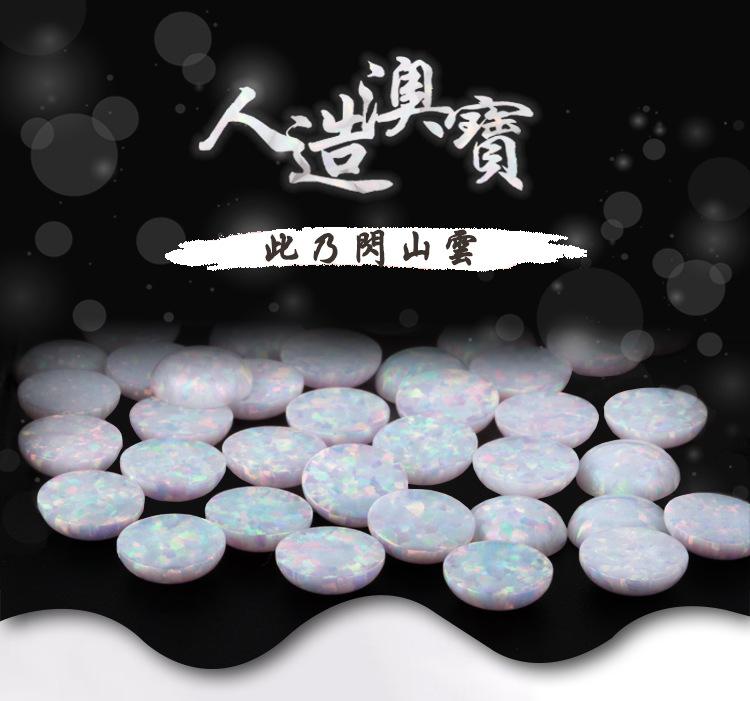圆形平素-合成澳宝-副本_01