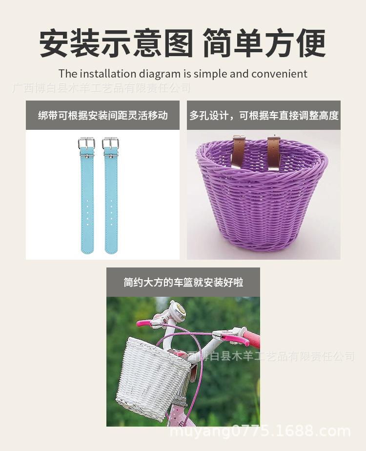 车篮_06