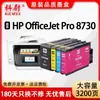 955XL es adecuado para cartuchos de tinta HP 955 953 y tinta de color para la impresora HP OfficeJet Pro 8730
