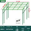 Treliça de Uva Treliça de Escalada para Jardinagem Pátio Externo Horta Suporte para Uva Melão Amargo Lufa Maracujá Treliça