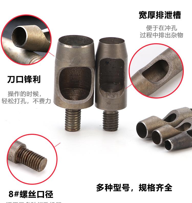 圆柱打孔冲详情_10.jpg
