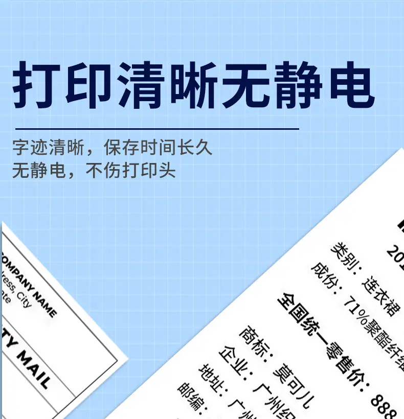 碳带详情-11.jpg