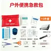 Equipamento essencial para corrida de trilha, kit de emergência, manta de resgate, manta térmica, kit de emergência esportiva para maratona