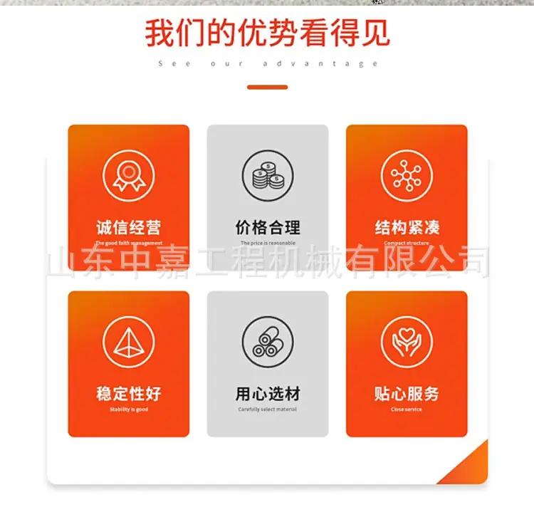 中嘉RC350详情页_02.jpg
