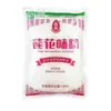 Msg Marca Lotus para Uso Doméstico 100g 200g 50g, Msg Casero a Base de Granos para Catering y Condimento de Cocina para Realzar el Sabor