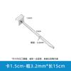 Suministro de fábrica de Yiwu, venta al por mayor, gran oferta, gancho para estante, gancho de tubo cuadrado atrevido, gancho para estante de exhibición de joyería