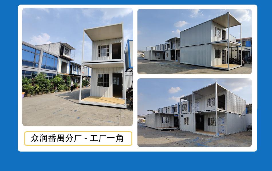 集装箱3_05_07