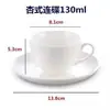 Conjunto de Xícara de Café de Cerâmica Espessa Branca Pura Sawada Latte Art Espresso Simples Boca Larga Xícara Europeia Exquisita