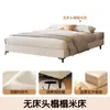 Cama de Cuero Nube para Niñas, Cama Suave Moderna Minimalista de Lujo Ligero, Cama Estilo Crema de Princesa Celebridad de Internet, Cama para Apartamento Pequeño de Niños de 1.5m