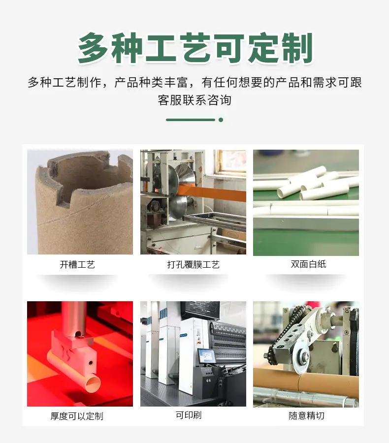 禾木纸制品详情--牛皮纸管_02.jpg