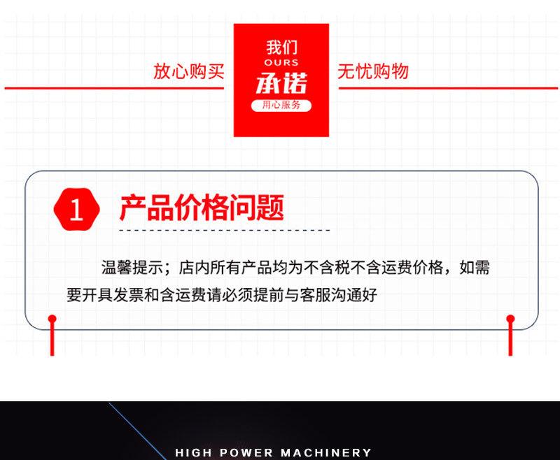 详情页4444-_01.jpg
