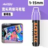 Marcadores Acrílicos de Gran Capacidad de 15 mm Que Se Pueden Superponer para Pintura Mural Graffiti, Bolígrafos Acrílicos Grandes Resistentes al Desvanecimiento y al Agua