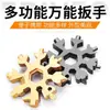 Llave Multifuncional de Copo de Nieve 18-en-1 Hexagonal de Flor de Ciruelo Multi-Propósito Baño Acero Inoxidable Juego de Herramientas Portátil