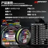 Línea de pesca YGK original japonesa X-BRAID nueva línea Luya línea PE de pesca en mar colorida línea principal X8