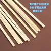 Tecido para Pipa Artesanal DIY, Leve, Resistente a Rasgos, Fácil de Voar, Adequado para Atividades Escolares, Artesanato, Arte e Aulas de Trabalho, Cor Branca 1