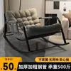 Mecedora Doble, Silla Doble Ajustable, Mecedora para Adultos, Balcón Hogar Ocio Sala de Estar, Sofá Perezoso de Celebridad de Internet