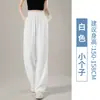 Pantalones de pierna ancha de seda helada para mujer 2026 Verano Delgados de cintura alta fluidos Petite Rectos estrechos Casual Pantalones de traje blancos