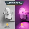Luz de Noturna de Tomada ao Lado da Cama Gy158, Formato de Ursinho Fofo, Iluminação para Cima e para Baixo, Luz de Sensor de Cor RGB para Quarto Infantil