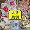 Fabricante de Ropa para Muñecos de Peluche Personalizados de Celebridades, Conjuntos Pequeños para Muñecas, Conjuntos de Plástico y Vinilo