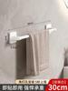 Toallero para inodoro, estante de almacenamiento sin perforaciones, toallero de pared de un solo poste para baño, toallero de barra, toallero de cocina, inodoro