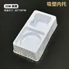 Cargador Apple empaque soporte interior blíster blanco soporte interior 3c digital eléctrico electrónico caja de plástico soporte interior blíster