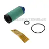 2258290152 Atlas Acessórios para Compressor de Ar Pacote de Elemento Filtrante de Precisão