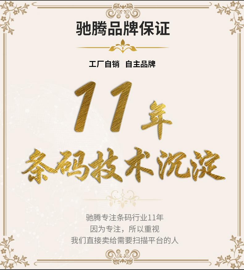 T98详情页_13