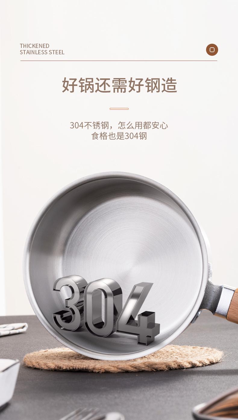 木柄奶蒸锅_04.jpg