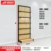 Prateleiras de conveniência de supermercado suprimentos para animais de estimação brinquedos loja de papelaria lanches display de gancho, tabaco, álcool, alimentos, óleo, Vitrine