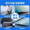 Removedor de Nieve para Cristales de Coche Cubo de Nieve Herramienta Cónica para Deshielo Rascador de Cristales Boquilla de Cuerno Descongelador Venta al por Mayor
