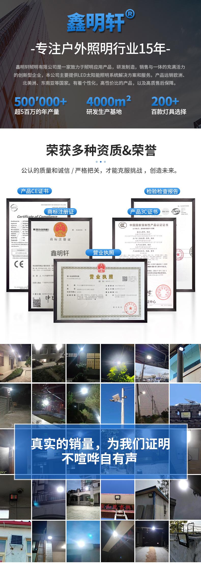 投光灯_01.jpg
