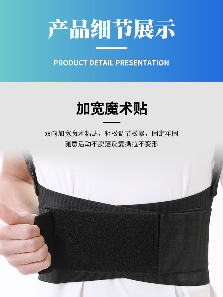 背带护腰-威斯普特_11