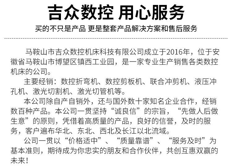 折弯机_03.jpg