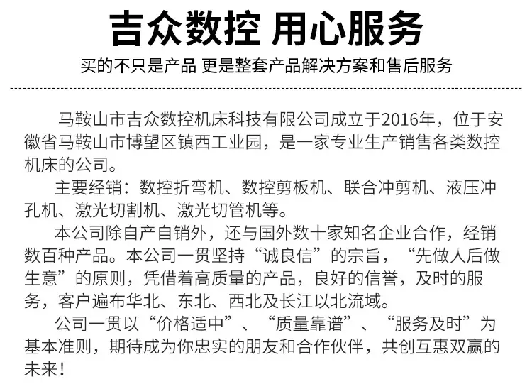 折弯机_03.jpg