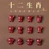 Cinnabar doble cara doce Zodiaco arena dorada púrpura accesorios mineral natural arena dorada púrpura cuentas sueltas joyería DIY al por mayor