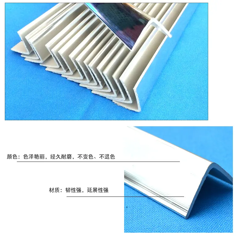 家具护角条_05.jpg