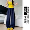 Pantalones Scimitar de Mezclilla Lavada para Mujer, Nuevo Otoño, Pantalones Casuales de Caída Adelgazantes, Pantalones de Pierna Ancha de Alta Gama para Mujeres Petites