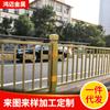 Barandilla de aislamiento de tráfico municipal, barandilla anticolisión central, fabricante de barandillas anticolisión para carreteras Golden Lotus