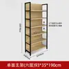 Expositor para Lanches e Papelaria, Estante de Armazenamento Multicamadas, Unilateral com Caixa de Luz, Ajustável com Luzes, Prateleira de Supermercado com Textura de Madeira Imitada