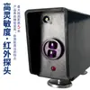 Grúa Pórtico Viajera Dispositivo Anticolisión Infrarrojo Limitador Tipo Lx09-11 Interruptor de Viaje por Inducción Fotoeléctrica