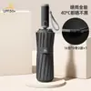 Paraguas Totalmente Automático con 43% de Descuento, Tamaño Extra Grande con Parasol Ampliado, Recubrimiento Negro para Protección Solar, Paraguas Plegable para Hombre, Stock Listo del Fabricante