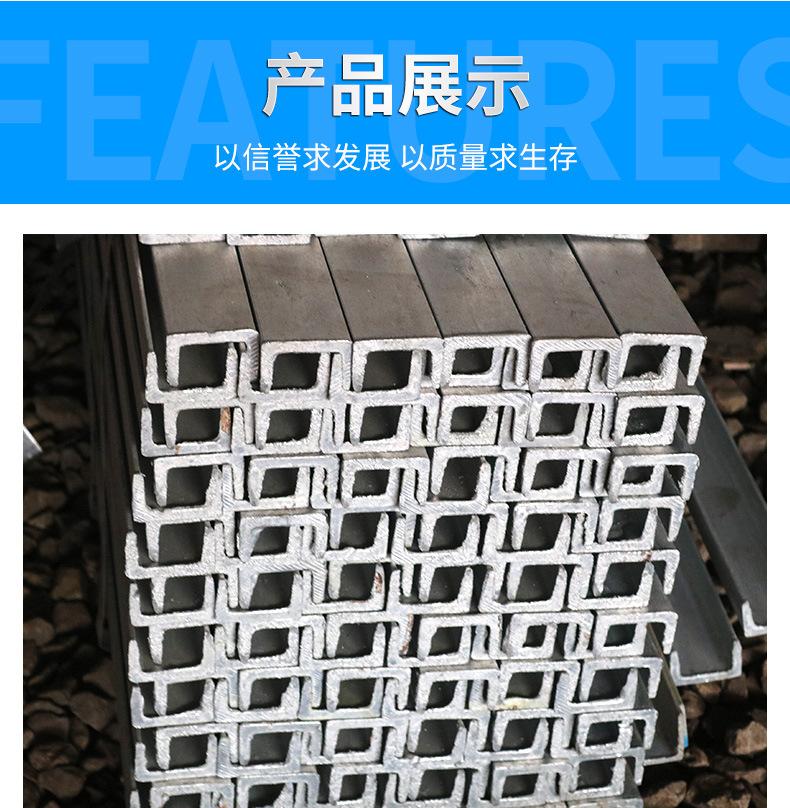 槽钢_08.jpg