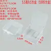 Caixa Quadrada Transparente com Tampa, Ferramenta Manicure, Caixa de Plástico Vestível, Adesivo para Armazenamento de Brinquedos, Caixa para Embalagem de Joias