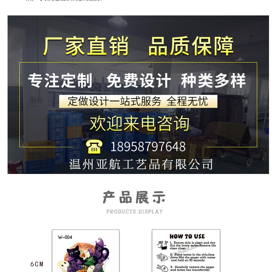 W万圣节详情页_04.jpg