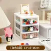 Caja de Almacenamiento de Escritorio de Dibujos Animados Transparente Rosa Cajón Pequeño Estilo Plástico Mini Caja de Almacenamiento de Conejo Organizador de Papelería para Escritorio