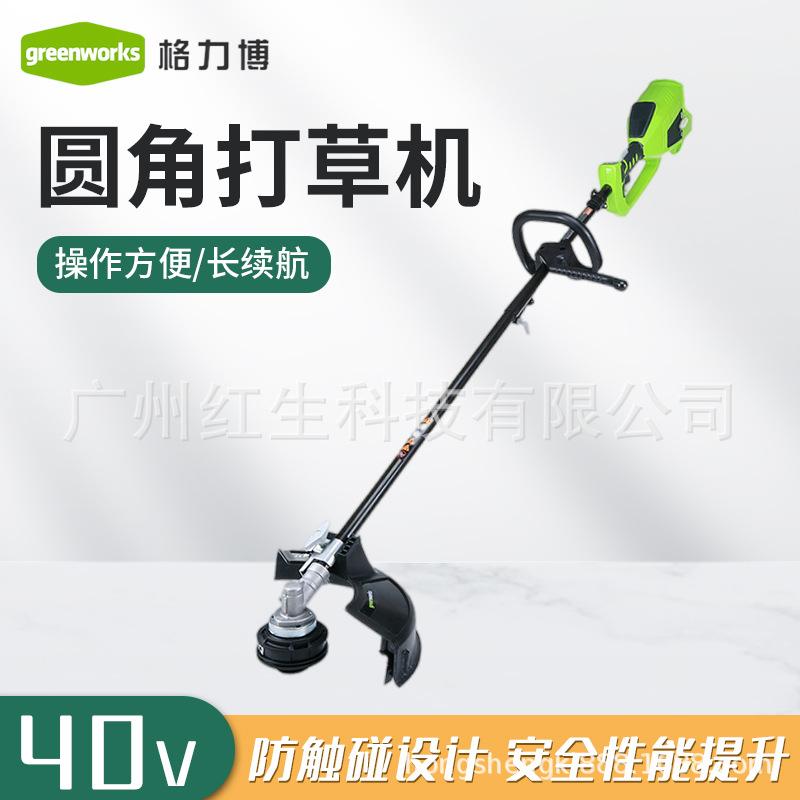 格力博STF456锂电40V圆角割草机电动充电式除草机多功能